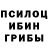МЕТАДОН кристалл Bearded Ninja