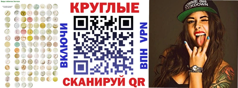 это какой сайт  Нефтекумск  ЭКСТАЗИ VHQ 