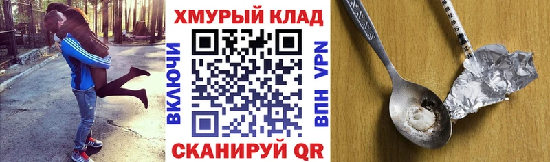 Героин гречка  kraken онион  Нефтекумск  где купить наркотик 