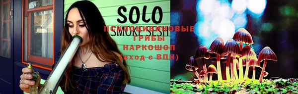 спайс Белоозёрский