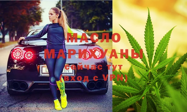 хмурый Белокуриха