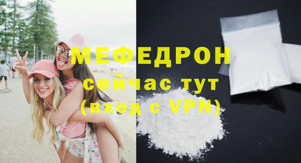 спайс Белоозёрский