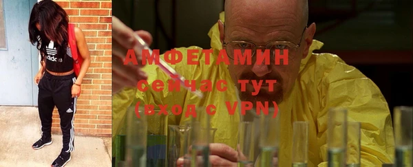 ALPHA PVP Баксан