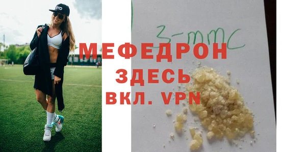 mdpv Беломорск