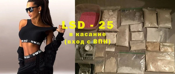 спайс Белоозёрский