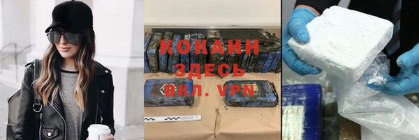 спайс Белоозёрский