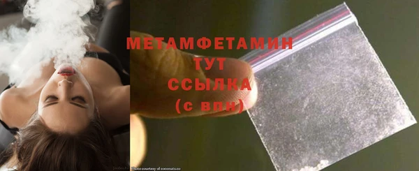 спайс Белоозёрский