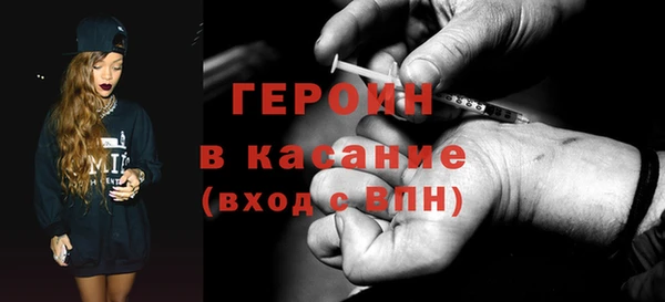 хмурый Белокуриха