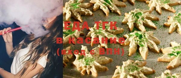 спайс Белоозёрский