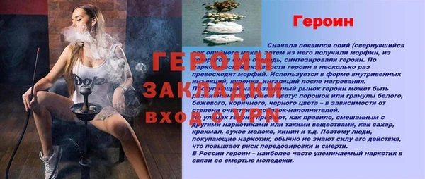 спайс Белоозёрский