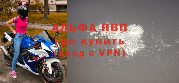 спайс Белоозёрский