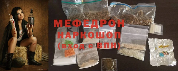 хмурый Белокуриха