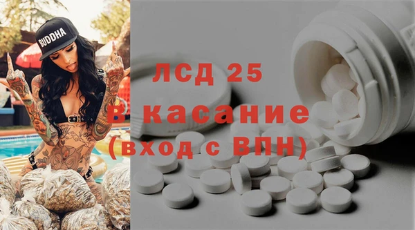 метамфетамин Балабаново