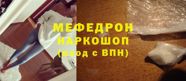 хмурый Белокуриха