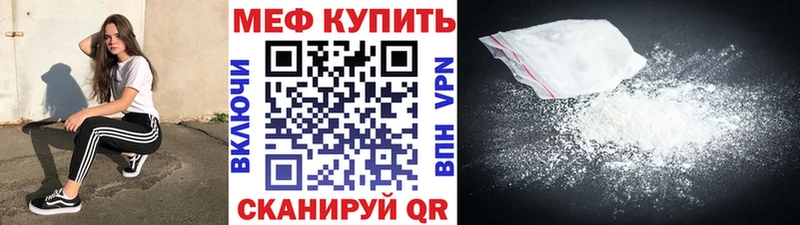 блэк спрут ссылка  купить закладку  Нефтекумск  МЯУ-МЯУ мука 