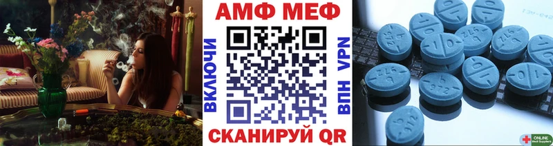 купить цена Нефтекумск Метамфетамин Декстрометамфетамин 99.9%