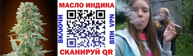 цены   ссылка на мегу ССЫЛКА  ТГК THC oil  Нефтекумск 