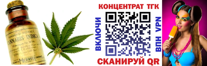 Дистиллят ТГК THC oil Нефтекумск